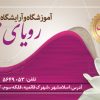 فایل لایه باز PSD کارت ویزیت ارایشگاه زنانه
